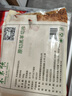 东来顺 内蒙古羔羊原切羊肉片1斤装 火锅食材羊肉卷 清真中华老字号 实拍图