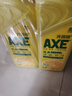 斧头牌（AXE）柠檬护肤洗洁精1.18kg*3瓶7.08斤家庭装 可洗果蔬不伤手 实拍图