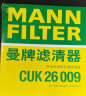 曼牌（MANNFILTER）空调滤芯滤清器CUK26009/26069宝来高尔夫8迈腾B8途观L朗逸帕萨特 实拍图