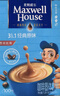 麦斯威尔（Maxwell House）经典原味速溶咖啡粉13g*100条盒装 三合一冲饮0反式脂肪 固体饮料 实拍图