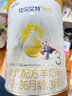 佳贝艾特（Kabrita）悦白婴幼儿配方羊奶粉3段800克*4（1-3岁）天然A2蛋白 实拍图