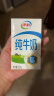 伊利纯牛奶整箱250ml*16盒 全脂牛奶 礼盒装 实拍图