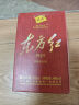 剑南春 东方红1949 46度 100ml 单瓶装 浓香型白酒 实拍图