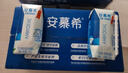 伊利安慕希希腊风味早餐酸奶 原味205g*10盒 【轻享自饮装】 实拍图