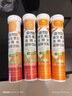 康恩贝 维生素C泡腾片4支*20片 vc泡腾片（甜橙味2支+水蜜桃味2支） 实拍图