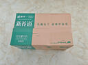 蒙牛全脂纯牛奶【京东定制礼盒】小规格易吸收211mL×10包纯正生牛乳 实拍图