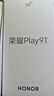荣耀Play9T 新款 6000mAh大电池 防水抗跌 双扬大音量 银发人群 8+128 幻夜黑 5G AI智能手机 国家补贴 实拍图