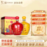牛栏山 龙凤呈祥 浓香型白酒  52度 2L*2坛 礼盒装  实拍图