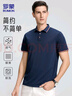 罗蒙（ROMON）短袖t恤男夏季纯色polo中青年凉感翻领T恤衫1406 实拍图