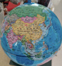 金球（jinqiu）AR地球仪3d立体学生用20cm男孩生日礼物7-14岁儿童玩具中小学生智能 实拍图