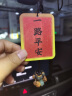 宝佩 高档黑檀木福禄葫芦出入平安汽车挂饰男女平安吉祥礼品生日礼物 实拍图
