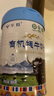华羚乳品有机牦牛奶粉礼品【100%纯牦牛乳】全家营养中老年成人奶粉 罐装300g1罐 实拍图