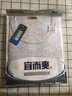 宜而爽男士T恤短袖男棉打底衫汗衫老头衫 麻灰A 2件装 2XL 180 实拍图