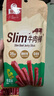 母亲slim牛肉棒香菜味30g 牛肉干肉脯办公室休闲零食 实拍图