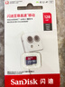 闪迪（SanDisk）128GB TF（MicroSD）内存卡 A1 U1 C10 至尊高速移动版存储卡 读速140MB/s 手机平板游戏机内存卡 实拍图