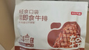 京东京造8包轻食低脂牛排400g炭烤味健身减脂期代餐零食即食牛肉酱牛肉 实拍图