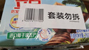 立白天然小苏打洗衣皂肥皂260g*6块 植萃柠檬清香 专效去渍祛味 实拍图