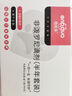 恩倍多驱虫药 猫外驱 驱跳蚤蜱虫幼蚤非泼罗尼滴剂1-5kg猫用0.5ml*6支 实拍图