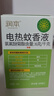 润本（RUNBEN）蚊香液电蚊香驱蚊液90晚45ml×3瓶补充装防蚊无香型 实拍图