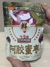 三只松鼠阿胶蜜枣300g 红枣大枣金丝小枣休闲零食即食小吃健康营养 实拍图