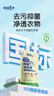 青蛙王子儿童宝宝洗衣液15%活性物抑菌洗衣液8袋11.2斤 实拍图