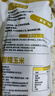 北纬47°黄糯玉米4斤(200g*10根)东北甜黏鲜玉米棒真空包装  早餐苞米 实拍图