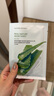 自然乐园（Nature Republic）玫瑰草本精粹补水面膜10片秋冬熬夜修护受损补水抗皱面膜护肤品 实拍图