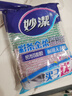 妙洁 彩条金柔百洁布清洁抹布 洗碗去油污 厨房神器 4片装*3袋 实拍图