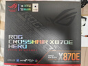 ROG CROSSHAIR X870E HERO主板 支持 CPU 9900X3D/9950X3D/9800X3D (AMD X870E/socket AM5) 实拍图