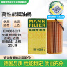 曼牌（MANNFILTER）机油滤清器机油滤芯机滤HU6002zM/HU6066Z途观L迈腾帕萨特高尔夫7 实拍图