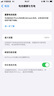 诺希 适用于苹果SE2电池【3C认证 | 自主安装】iPhone SE（二代）手机内置电池 旗舰版2240mAh 实拍图