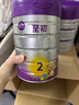 a2至初2段奶粉较大婴幼儿配方奶粉6-12月850g*6罐二段奶粉乳铁蛋白 实拍图