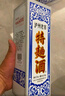 泸州老窖特曲60版工农牌 浓香型白酒 52度 230ml 单瓶装 实拍图