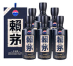 茅台（MOUTAI）王茅 祥邦白茅 酱香型白酒 53度 500ml*6 整箱装 实拍图