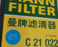 曼牌（MANNFILTER）空气滤清器空气滤芯C21011C21022速腾宝来桑塔纳朗行境蔚领高尔夫 实拍图