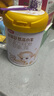 伊利金领冠悠滋小羊【100%鲜羊乳好吸收】3段1-3岁280g新老包装随机发 实拍图