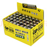 超霸（GP）7号电池40粒七号碳性干电池黑超适用于耳温枪/血氧仪/血压计/血糖仪/鼠标等7号/AAA/R03 商超同款 实拍图