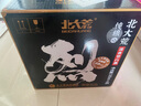 北大荒纯粮白酒 烈 清香68度 500ml*6瓶 箱装 粮食酿造 高度酒 清香型 实拍图