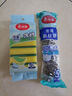 抑菌海绵块百洁布6片+钢丝球刷子5个装厨房清洁去油刷锅神器 实拍图