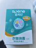 星帮尼公用洗衣机消毒片旅行酒店宿舍衣物除菌液公共专用杀真菌泡腾片剂 实拍图