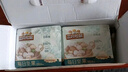 三只松鼠每日坚果纯坚果750g 坚果零食礼盒开心果核桃腰果 团购送礼 实拍图