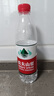 农夫山泉 饮用水 饮用天然水550ml*24瓶 整箱装 塑膜 随机发货 实拍图