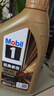美孚（Mobil）美孚1号先进全合成汽机油小金美0W-40经典表现SP 1L 汽车保养 实拍图