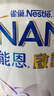 雀巢（Nestle）能恩启护适度水解 2HMO婴幼儿奶粉4段800g箱3岁+【京东独家礼盒】 实拍图
