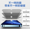 品胜适用苹果16e/14/13/13pro钢化膜iphone16e/14/13/13Pro手机膜听筒防尘全覆盖高清抗指纹手机膜 2片 实拍图