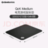 赛睿（SteelSeries）QcK Medium 游戏鼠标垫大号 电竞鼠标垫 电竞fps顺滑鼠标垫 CSGO无畏契约 M号 320*270*2mm 实拍图