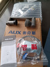 奥克斯（AUX）电热水龙头热水器加热水龙头快速热水变频恒温厨房下进水 【变频恒温】电镀银+升级机械臂+漏保插头 实拍图