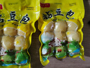 长白山宝地东北粘豆包大黄米芸豆农家手工黏豆包真空包装粗粮杂粮火勺早餐 大黄米粘豆包350g*3袋 实拍图