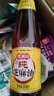 香满园芝麻油香油组合装350ml*2 实拍图