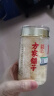 方家铺子有机本草银耳40g/罐 古田白木耳银耳莲子百合羹早餐代餐滋补品 实拍图